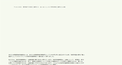 Desktop Screenshot of kisaragi.gr.jp